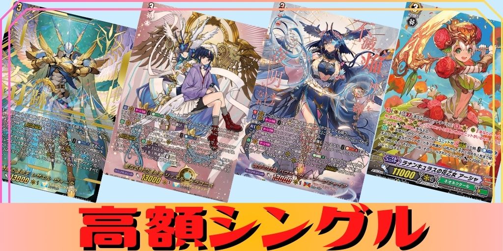 焔天の装裂竜アパラジア【FFR】{D-BT13/FFR03}《ドラゴンエンパイア》