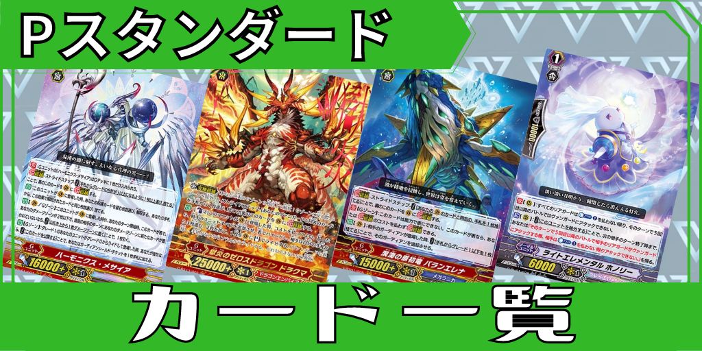 警邏ロボデカルコップ【R】{D-SS11/102}《ブラントゲート》