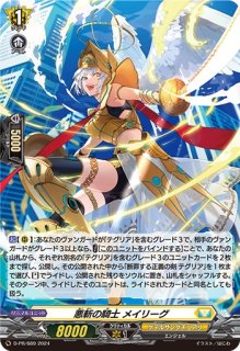 ダークステイツ(ハートルールー)【ver1.1】{-}《デッキ販売》