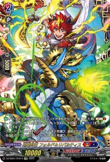 10thanniversaryAveMujicaドロリス(サイン)【EXS】{DZ-BT10/EXS41