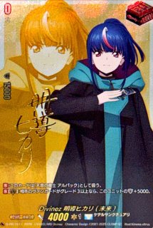 Divinezデラックス編明星エリカ(サイン)【PR】{D-PR/1509}《ケテル