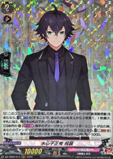 三日月宗近祝装【RRR】{DZ-TB02/001}《刀剣乱舞》 - カードラッシュ