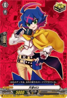 怨恨の冥竜神ゴルマギエルド【PR】{D-PR/569}《ダークステイツ》