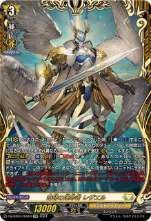 奇跡の運命王レザエル・ヴィータ【FFR】{DZ-BT05/FFR10}《ケテル