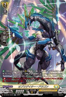 状態A-〕ミニキャラ六王院スズネぷんすか【PR】{D-PR/1384}《リリカル