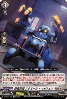 猛炎の守護僧モンジュ【PR】{D-PR/732}《ドラゴンエンパイア》
