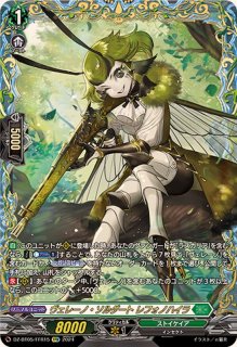 エネルギージェネレーター(ヴァンガードDD2)【PR】{D-PR/1246}《その他》