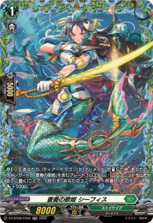 状態A-〕絆を架ける叡智の魔術王ソロモン【RRR】{D-TB06/012