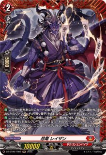 エネルギー(大倉メグミDivineZデラックス編)【PR】{D-PR/1089}《その他》