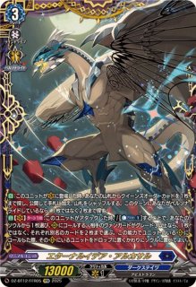 状態A-〕煌結晶【RRR】{DZ-BT06/020}《その他》