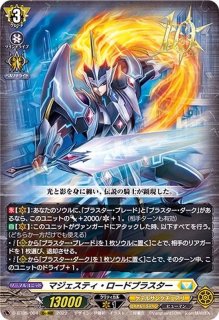 PSA10】ヴァンガード 漆黒の乙女マーハ SP 漆黒の乙女マーハ【SP】{D