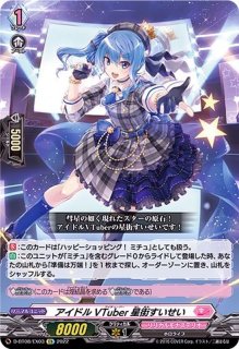 桜舞う星空の下でmiComet【EX】{D-BT08/EX05}《リリカルモナステリオ》