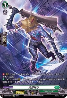 状態A-〕幻耀の魔導姫ルーテシア【LSR】{D-LBT03/LSR02}《リリカル