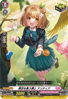 状態A-〕プレイマット『時の宿命者リィエル=オディウム(Vol.1350