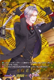 明石国行極【TRR】{D-TB07/TRR22}《刀剣乱舞》