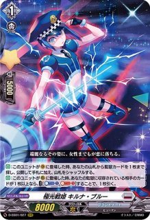 冥縛深盟シュルガ＆ダルグアージュ【RRR】{DZ-SS11/016}《ダーク