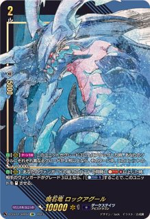 状態A-〕奇跡の運命者レザエル【SR】{DZ-BT01/SR22}《ケテル