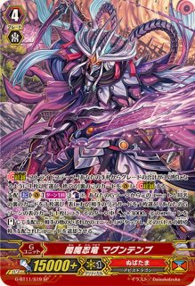 仮面の奇術師ハリー【Re】{G-CHB03/Re:01}《ペイルムーン》