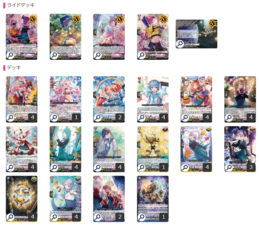 リリカルモナステリオ(シアナ)【ver1.1】{-}《デッキ販売》
