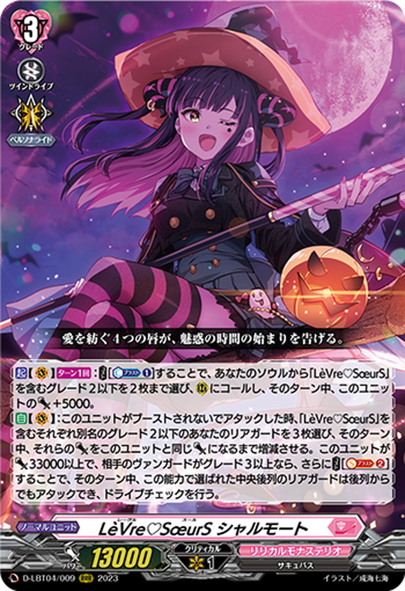シャルモート デッキ 調整パーツ シャルモート デッキ 調整パーツ