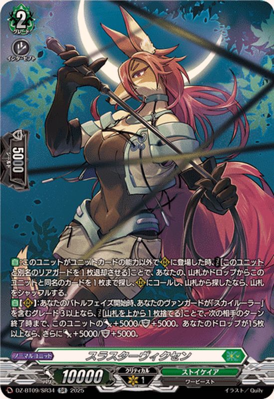 ヴァイス PSA10 女神 ヘスティア 女神ヘスティアSP PSA10 ヴァイス