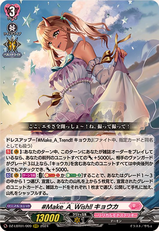 全知の神器 ミネルヴァ 高レアデッキパーツ シリアルナンバーレア4枚