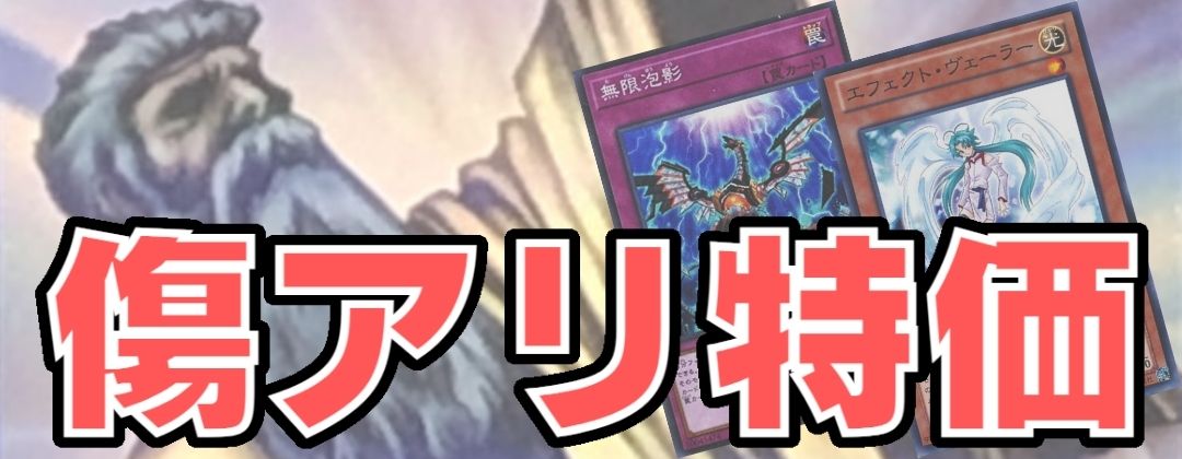 ☆アジア☆キラーチューンレッドシール【プリズマティックシークレット