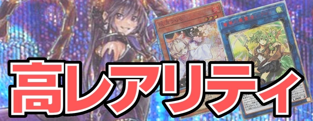 トラップホリック【プリズマティックシークレット】{DUAD-JP078}《罠》