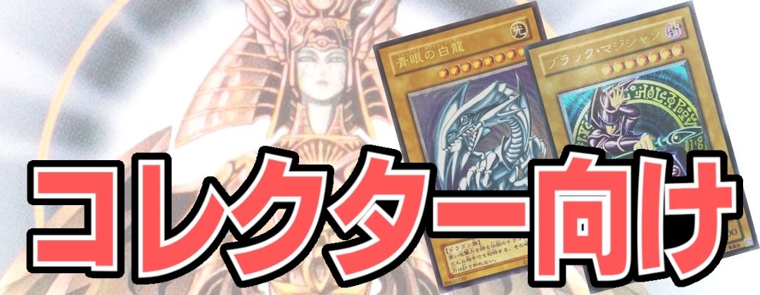 スリーブ『WCQ2025赤』100枚入り【-】{-}《スリーブ》