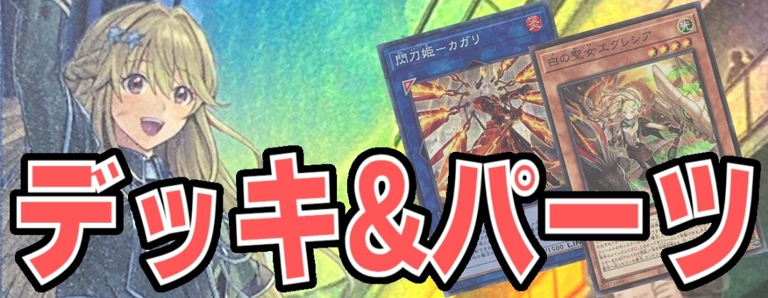 ☆アジア☆深海姫プリマドーナ【20thシークレット】{アジアETCO-JP042