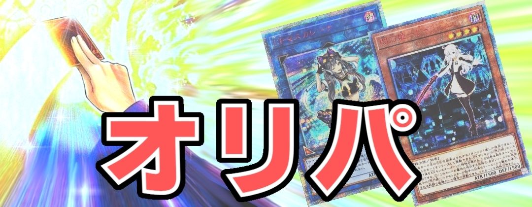 夢中のパピヨン【シークレット】{RD/TB02-JP061}《RDモンスター》