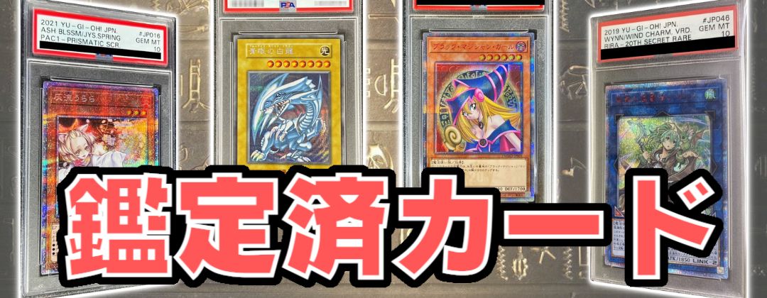 PSA9鑑定済〕 暗黒騎士ガイア【レリーフ】{PH-52}《モンスター》