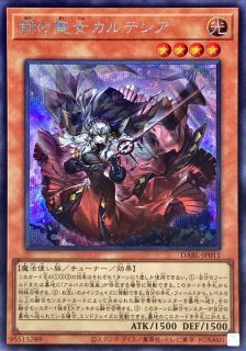 崔嵬の地霊使いアウス【シークレット】{IGAS-JP048}《リンク》