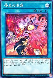 状態A-〕亜空間バトル【ウルトラ】{VJMP-JP283}《魔法》 - カード