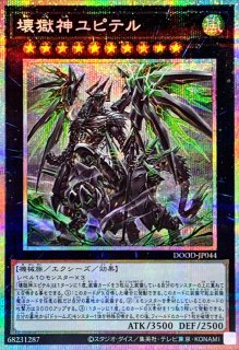 状態B〕☆アジア☆教導の雷霆フルルドリス【プリズマティック