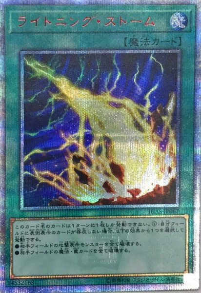 遊戯王 サイバネット・マイニング 20thシク サイバネットマイニング