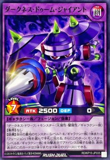 状態A-〕歴戦の暗黒騎士ガイア【スーパー】{RD/KP14-JP032}《RD