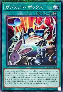 TGハルバードキャノン【シークレット】{QCCP-JP044}《シンクロ》