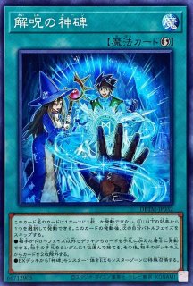 万華鏡華麗なる分身【スーパー】{QCCP-JP126}《魔法》