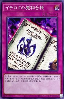 ティアラメンツカレイドハート【プリズマティックシークレット】{POTE