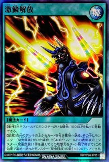 カリスマジックエレガントチェンジ【ウルトラ】{RD/KP13-JP052}《RD魔法》