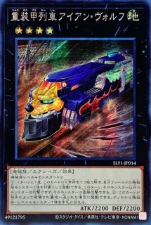 ホルスの黒炎竜LV6【レリーフ】{SOD-JP007}《モンスター》