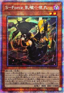 状態A-〕千年原人【クォーターセンチュリーシークレット】{TDPP-JP014