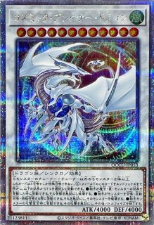 フルールドバロネス【クォーターセンチュリーシークレット】{RC04