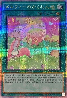 スリーブ『白の物語(ニューロン)』100枚入り【-】{-}《スリーブ》
