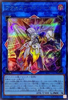 マルチャミーフワロス【レア】{ROTA-JP024}《モンスター》