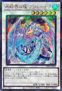 カオスソルジャー開闢の使者【ウルトラ】{15AY-JPA02}《モンスター》