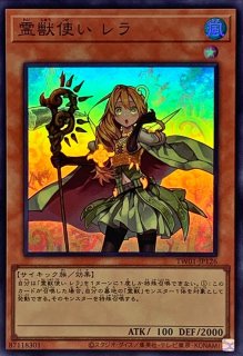 デュエルフィールド＆ケースセット『ブラックマジシャンガール＆魔法の