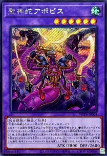 刻印を持つ者【プリズマティックシークレット】{WPP6-JP001}《モンスター》