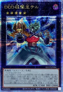 状態A-〕プレイマット『幽鬼うさぎ(ASIAJUDGE2019)』【-】{-}《プレイ